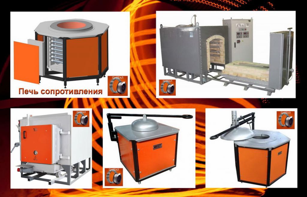 Elektricheskie_pechi_soprotivleniya.jpg