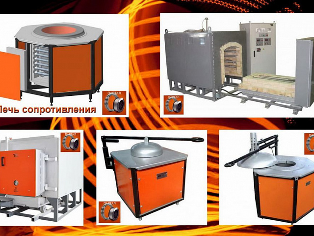 Электрические печи сопротивления